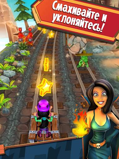 Hugo Troll Race 2: Rail Rush скриншот 5