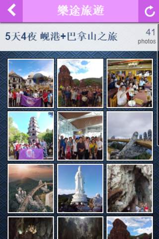 Viva Travel screenshot 1