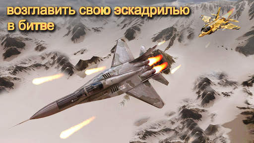 Военный самолет - истребитель скриншот 3
