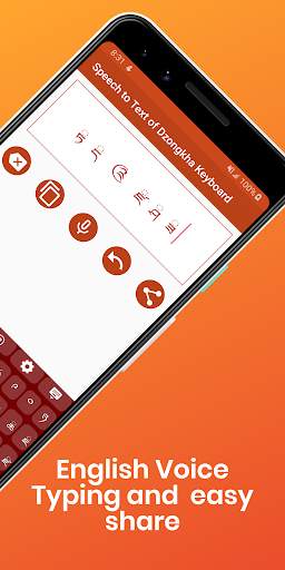Dzongkha English Keyboard : Infra Keyboard screenshot 4