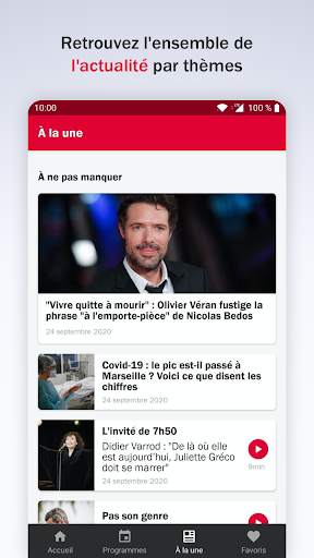 France Inter - radio, actus 2 تصوير الشاشة