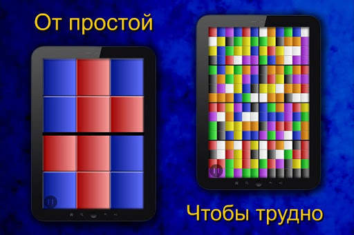 Логические игры 3 скриншот 3