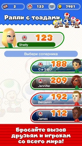 Super Mario Run скриншот 5