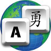 Translating Keyboard 2 on 9Apps