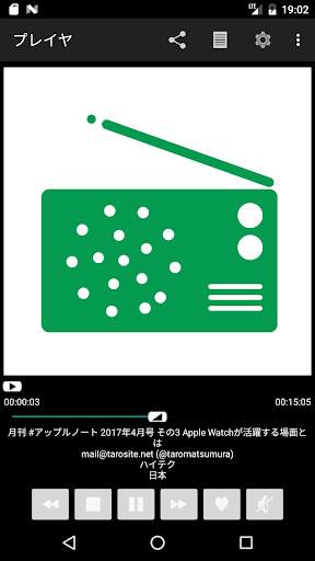 Gizmoot for EZCast screenshot 3
