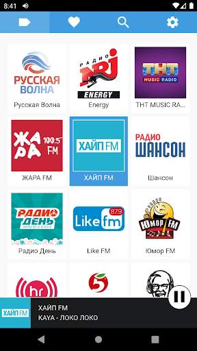 Радио онлайн screenshot 1