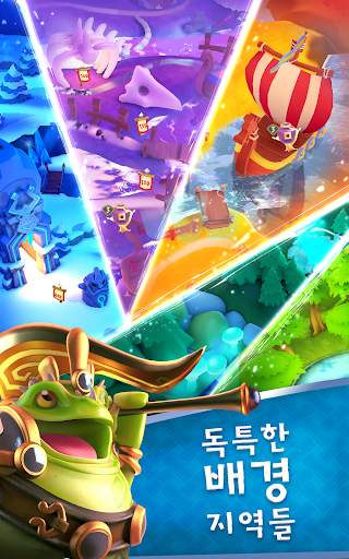레전드 오브 솔가드 screenshot 18