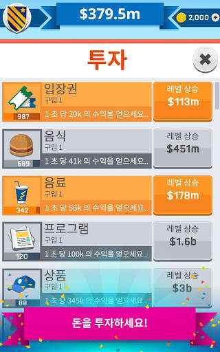 Tip Tap Soccer screenshot 12
