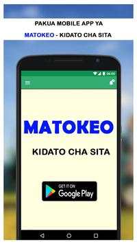 MATOKEO - Kidato cha SITA скриншот 1