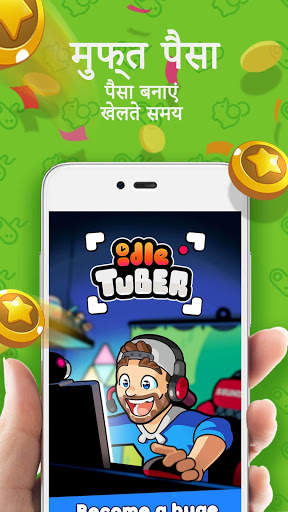 Mist Play Box Make Money पैसे कमाएँ और नकद कमाएँ स्क्रीनशॉट 7