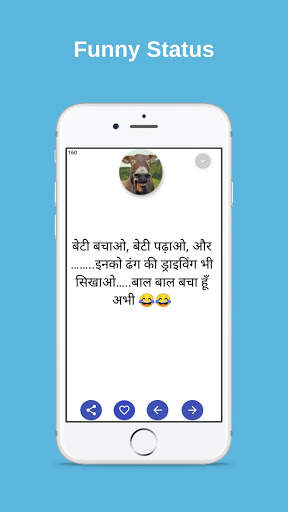 Thakur Status 2020 screenshot 2