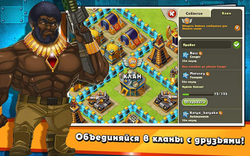 Jungle Heat: War of Clans скриншот 8