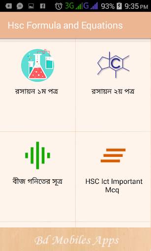 Hsc Formula and Equations all subject скриншот 3
