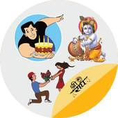 All in one Sticker for Whatsapp 1.0