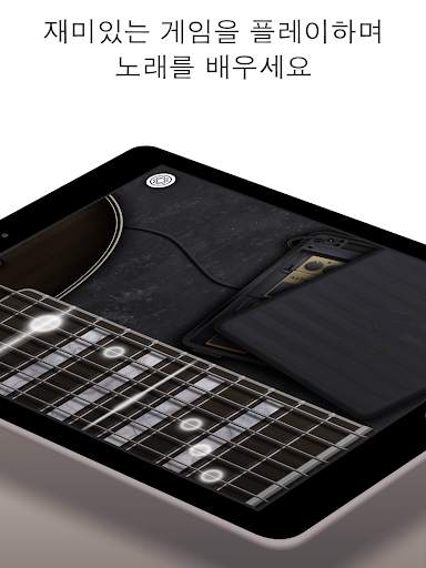 진짜 기타 - 기타 코드, 게임 & 음악 탭 screenshot 3