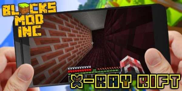 Xray Rift Mod Minecraft screenshot 5