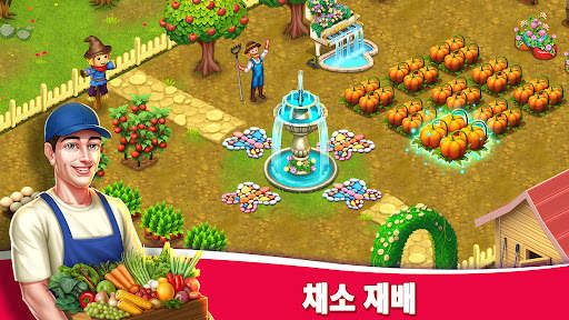Star Chef™ 2: 레스토랑 게임 screenshot 5