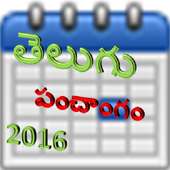 telugu panchangam 2016