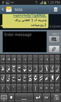 Pashto Keyboard screenshot 2