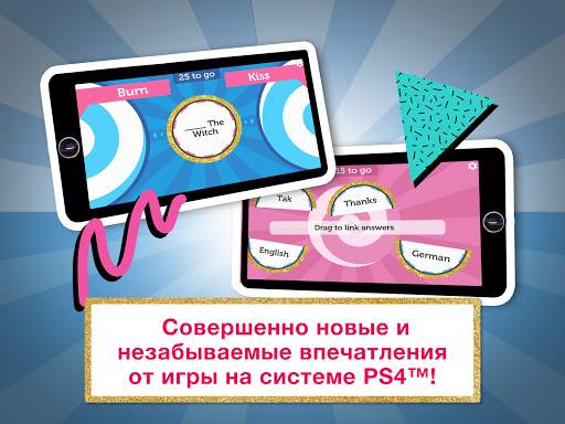 Знание – сила скриншот 7