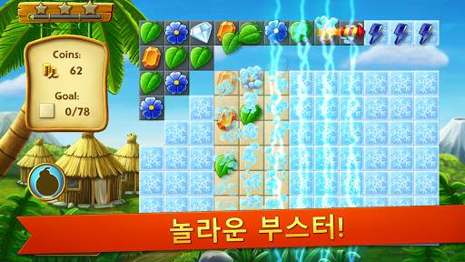 Artifact Quest 2 - 매치 3 퍼즐 screenshot 5