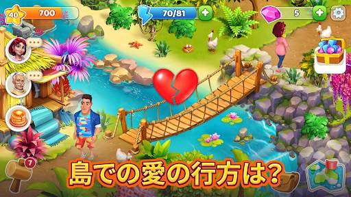 Bermuda Adventures：島で農場経営冒険ゲーム screenshot 2
