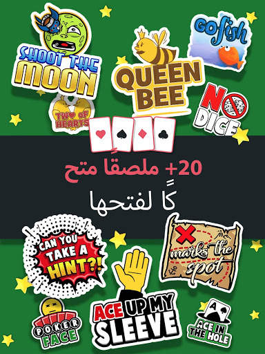 Solitaire Jam 14 تصوير الشاشة