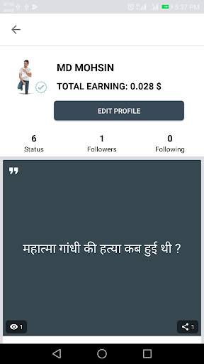 Daily Quiz - Earn Money screenshot 6