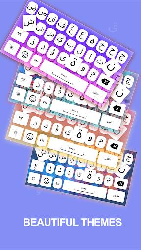 Arabic to English: Keyboard स्क्रीनशॉट 3