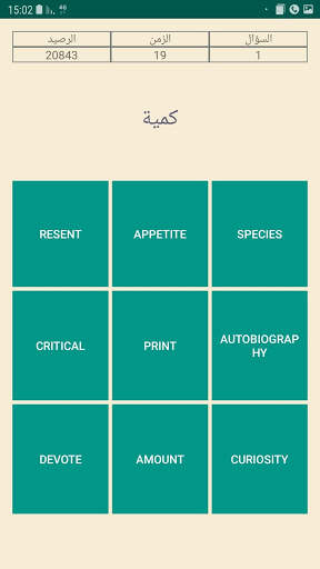 Eng Teach Lite screenshot 2
