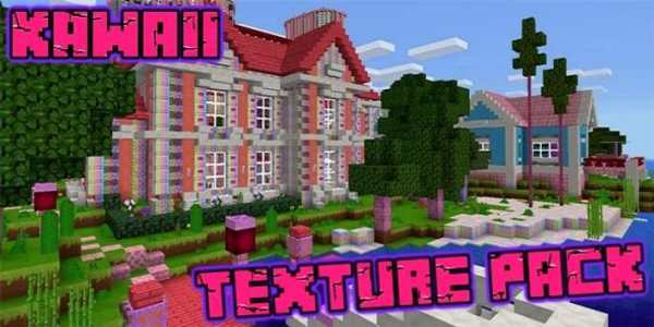 Kawaii World Texture for MCPE 1 تصوير الشاشة