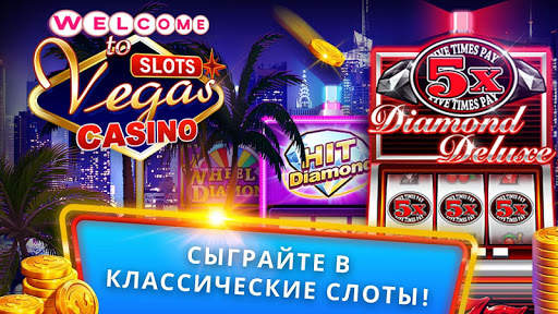 Slots - Classic Vegas Casino скриншот 1