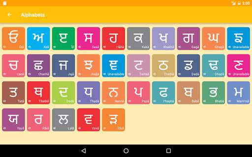 Learn Punjabi скриншот 10