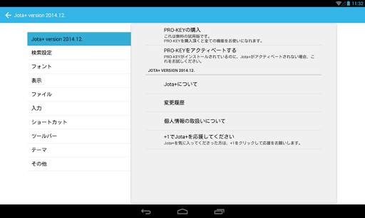 Jota  (Text Editor) screenshot 4