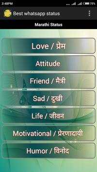 Girlfriend whatsapp status screenshot 6