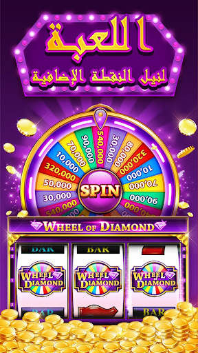 Double Hit Casino Slots Games 3 تصوير الشاشة