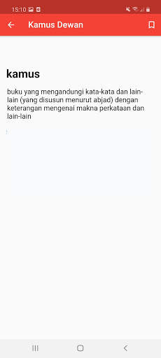 Kamus Dewan - Kamus Melayu screenshot 2