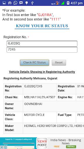 Vahan Info - Indian RTO screenshot 2