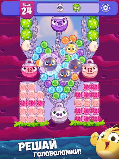 Angry Birds Dream Blast скриншот 9