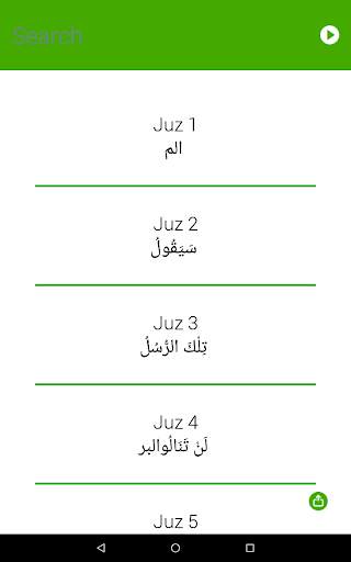 Fiqri Majmua Wazaif Offline screenshot 13