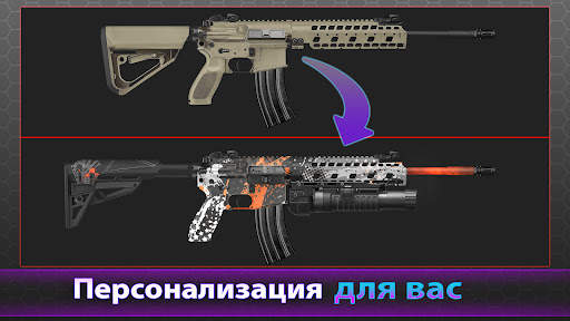 Симулятор создания оружия скриншот 1