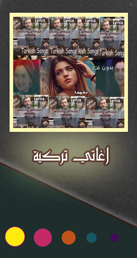 اغاني تركية جديده منوعة 2021 بدون نت screenshot 1