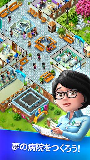 My Hospital: Build. Farm. Heal screenshot 1