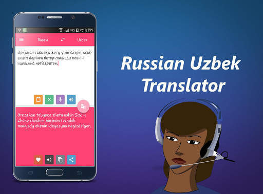 Русский узбекский переводчик скриншот 2