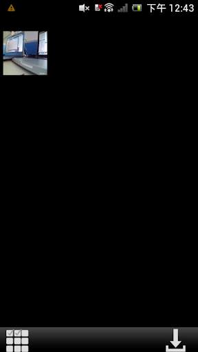 AMK-icam screenshot 4