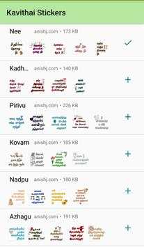 Tamil Kavithai Whatsapp Stickers screenshot 1