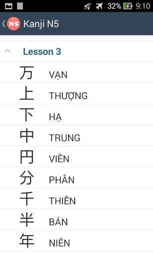 Kanji N5 screenshot 3