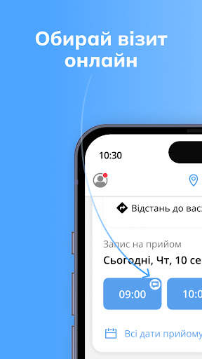 Helsi скриншот 14