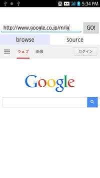 Smart HTML Source Viewer screenshot 2