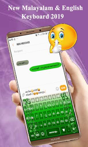 Malayalam keyboard Alpha screenshot 1